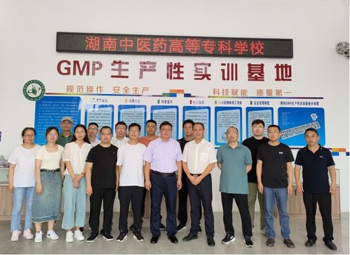 院校交流促发展 亳州中药科技学校赴我校参观学习中草药科技