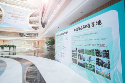 养固健七统一模式 中草药种植管理模式的科技革新与产业升级