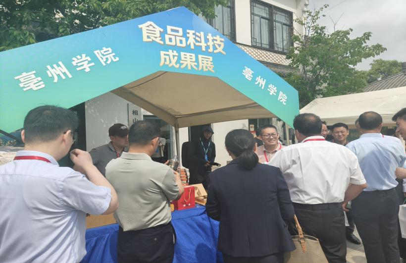 赋能产业创新 展示科创成果——亳州学院精彩亮相第十三届淮北食品工业博览会